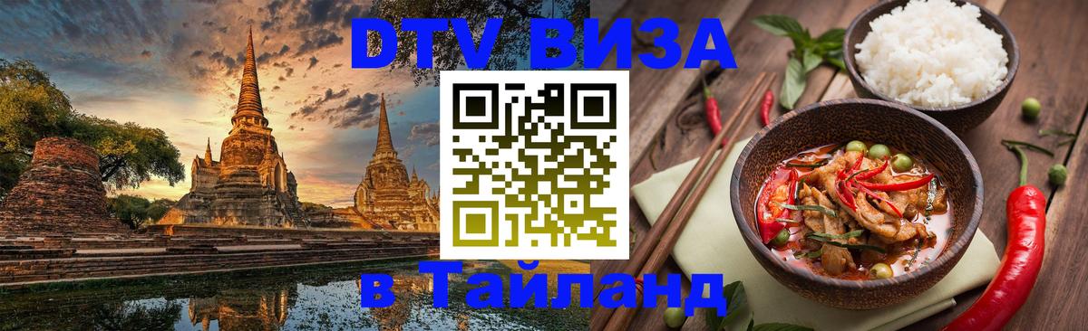 Сколько стоит DTV виза — актуальные цены, оформление даже без документов - Канберра  07.12.2025 